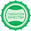 Гарантия цены